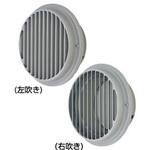 SUS製ベントキャップ 縦ギャラリ 網10M 左吹き メルコエアテクノロジー(旧:メルコエアテック)