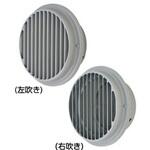 SUS製ベントキャップ 縦ギャラリ 網5M FD120度 左吹き メルコエアテクノロジー(旧:メルコエアテック)