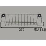 マナイタSTナシラックX センターポケットシンク用ラック INAX(LIXIL)