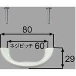 トッテ INAX(LIXIL)