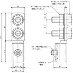 Z端子 銅線用 大阪避雷針工業(OHK)