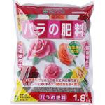 バラの肥料 花ごころ