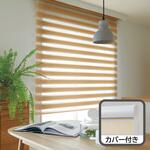 【オーダー】カバー付き防炎調光ロールスクリーン ビジックデコラ ウッドルック TOSO