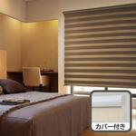 【オーダー】カバー付き防炎調光ロールスクリーン ビジックデコラ ゼブラシークル TOSO