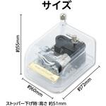 オルゴール クリスタルハーモニー アーテック[学校教材・教育玩具]