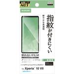 Xperia 10 VII (SO-52F) フィルム 高透明 抗菌 指紋防止 気泡防止 エレコム