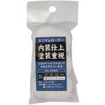 ミニマムローラー無泡 インダストリーコーワ