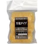 ミニマムローラー万能 インダストリーコーワ