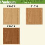 【オーダー】ポンリューム2024-2027サクラ  E1037・E1038・E1039 シンコール