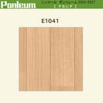 【オーダー】ポンリューム2024-2027 アカシア E1041 シンコール