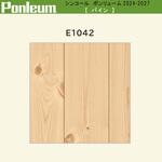 【オーダー】ポンリューム2024-2027 パイン E1042 シンコール