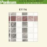 【オーダー】ポンリューム2024-2027 ニューヨークタイル E1116 シンコール