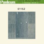 E1152 【オーダー】ポンリューム2024-2027 Damage denimダメージデニム E1152 シンコール