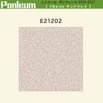 E21202 【オーダー】ポンリューム2024-2027 サンドクレイ E21202 シンコール