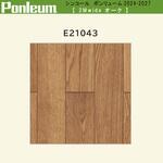 【オーダー】ポンリューム2024-2027 オーク E21043 シンコール