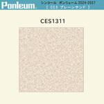 CES1311 【オーダー】ポンリューム2024-2027プレーンサンド CES1311 シンコール