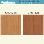 【オーダー】ポンリューム2024-2027サクラ CHD1325・CHD1326 シンコール