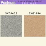 【オーダー】ポンリューム2024-2027ミカゲ SXG1453・SXG1454 シンコール