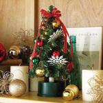 くるくる回るツリー(カラフルポップ) アルファ[販促]