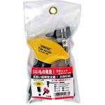 ラチェットドライバーセット サンフラッグ(旧:新亀製作所)