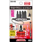 ウルトラミニビットセット ウルトラミニビットセット サンフラッグ(旧:新亀製作所)