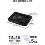 ノートパソコンクーラー 冷却スタンド 12～18インチ対応 大口径12cmファン 18段階風量調整 3段階角度調整 エレコム