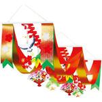 華やか迎春プリーツ2連ペナント アルファ[販促]