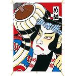 新角凧 め組 アルファ[販促]