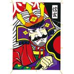 新角凧 信玄 アルファ[販促]