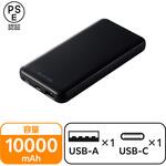 モバイルバッテリー PD準拠 20W出力 10000mAh タイプC×1ポート USB-A×1ポート 高速充電 薄型 ラウンド エレコム