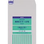 開発カラー封筒 オキナ