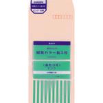 開発カラー封筒 オキナ