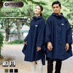 6003192 Outdoor Products レインポンチョ 06003192シリーズ 丸十コーポレーション