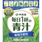 粉末タイプ毎日1杯の青汁無糖20包 伊藤園