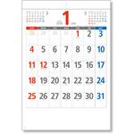 ミニスケジュール キングコーポレーション