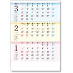 壁掛カレンダー ワンツースリー文字 キングコーポレーション