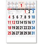 0 壁掛カレンダー 年表入り三色文字 キングコーポレーション