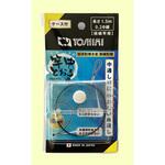 竿中とおる君 吉見製作所