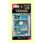 竿中とおる君 吉見製作所