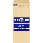 KPT5N4 クラフト封筒 100枚パック 徳用 オキナ