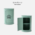 レトロ ペール缶 サイドチェスト YAMAZEN(山善) サイドテーブル