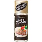 あらびきブラックペパー 15g ハウス食品
