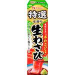 特選本香り生わさび 42g ハウス食品