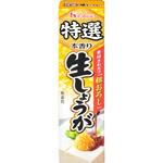 特選本香り生しょうが 40g ハウス食品