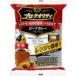 プロクオリティ ビーフカレー中辛 4袋入り ハウス食品
