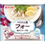 米粉専家 ベトナム風フォー68.9g ケンミン食品