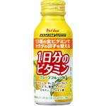 PERFECT VITAMIN 1日分のビタミン グレープフルーツ味120ml ハウスウェルネスフーズ