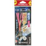 P-49P 船太刀胴突テンヤ仕掛 ピンク ハリミツ