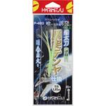 P-49G 船太刀胴突テンヤ仕掛 グロー ハリミツ