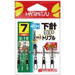 E-15 下針SPトリプル ハリミツ
